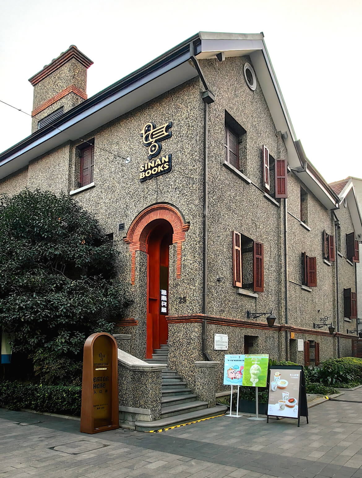 Sinan Books